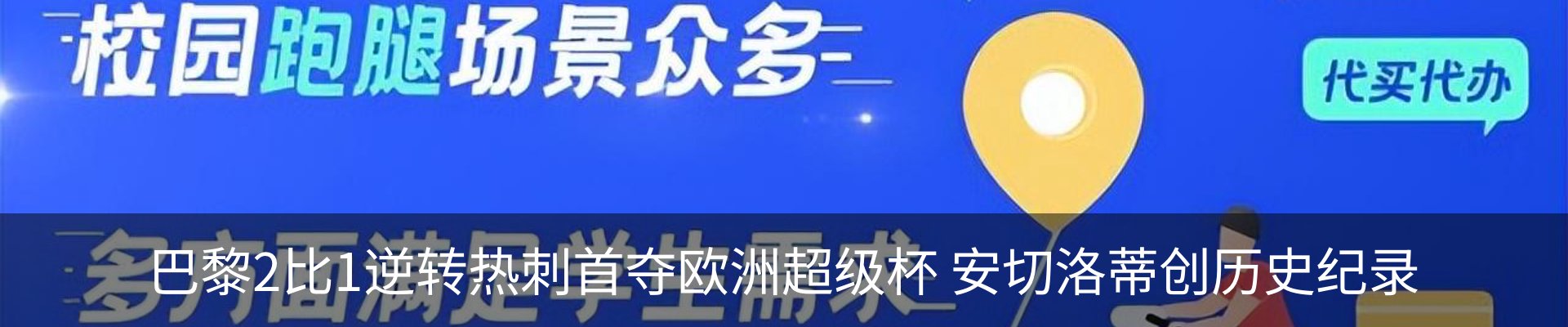最新动态